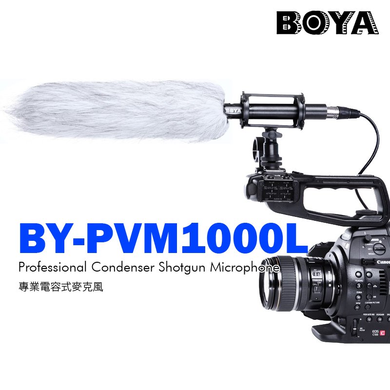 BOYA BY-PVM1000L 強指向高感度心型指向麥克風 單眼相機 附防風毛套