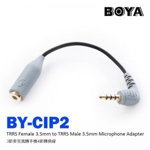 BOYA BY-CIP2 麥克風接手機轉換線 3節轉4節 TRS TRRS