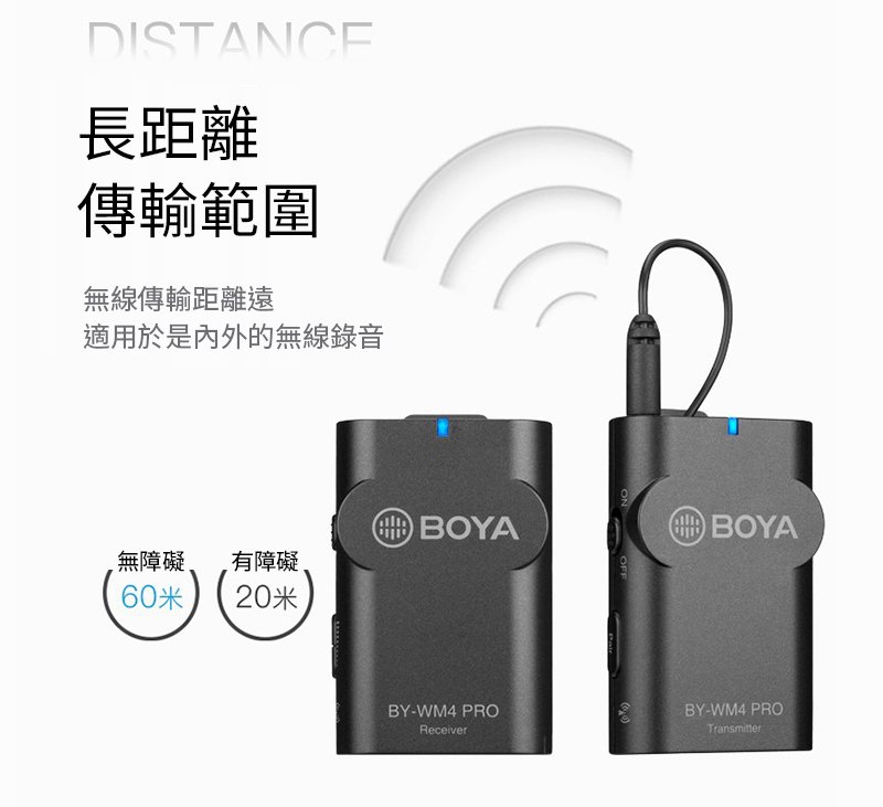BOYA BY-WM4 PRO K1 2.4G 1對1 無線麥克風組 手機/相機 無線領夾麥 無線mic