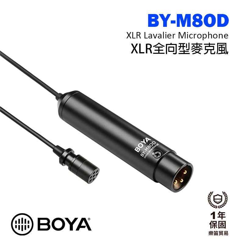 BOYA BY-M8OD XLR 全向型 電容 麥克風 領夾式 送收納袋