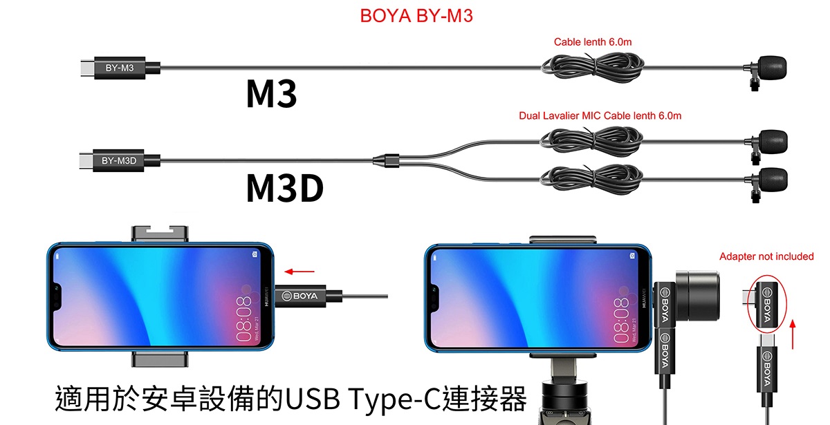 BOYA BY-M3D 安卓設備 Type-C接口 雙麥頭全向型領夾式麥克風