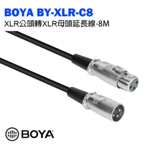 BOYA XLR-C8 XLR公頭轉XLR母頭麥克風延長線-8M