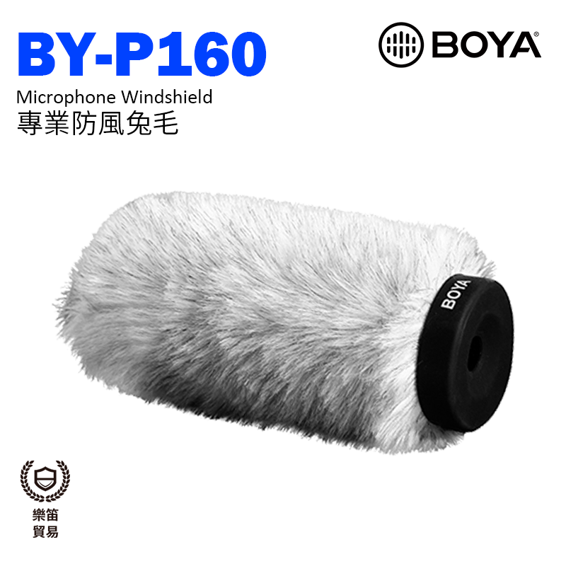 BOYA P160 專業防風兔毛 防塵降噪 麥克風配件 錄音