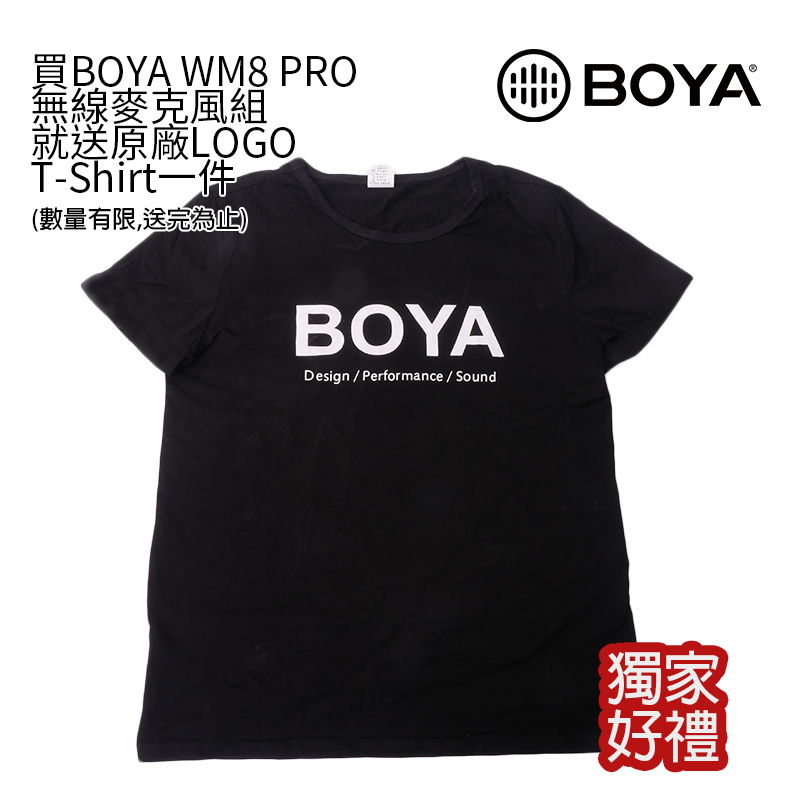 BOYA LOGO 黑色 T-shirt